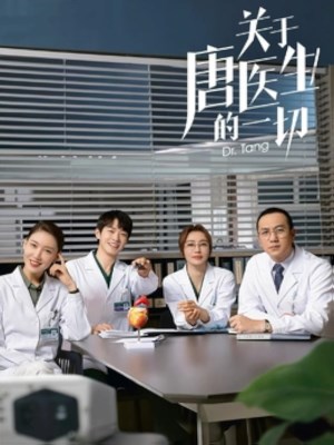 Xem Phim Bác Sĩ Đường Online