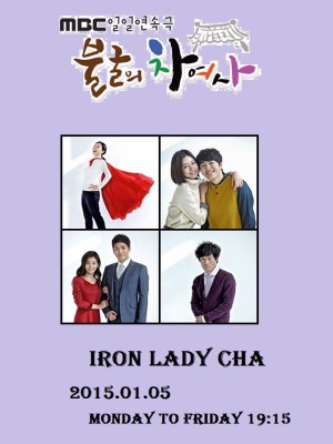 Xem Phim Cha Của Iron Lady Online